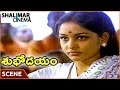 Subhodayam Movie Sulakshana Emotional Scene Chandra Mohan Sulakshana Shalimarcinema