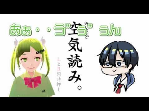 デジタルゲーム学科 #07 【友情崩壊！？】みんなで空気読み【Nintendo Switch】