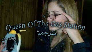 Lana Del Rey unreleased - Queen of the Gas Station | Arabic Translation (مترجمة)