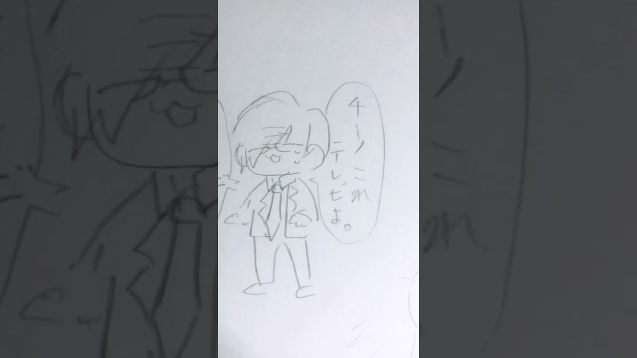 今日も1日頑張るぞい♡By詐欺師/wrwrd!