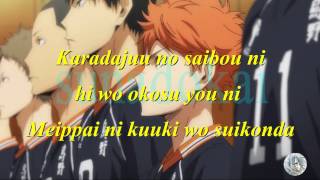 sunadokai - [FULL]HIKARI ARE (lyrics)