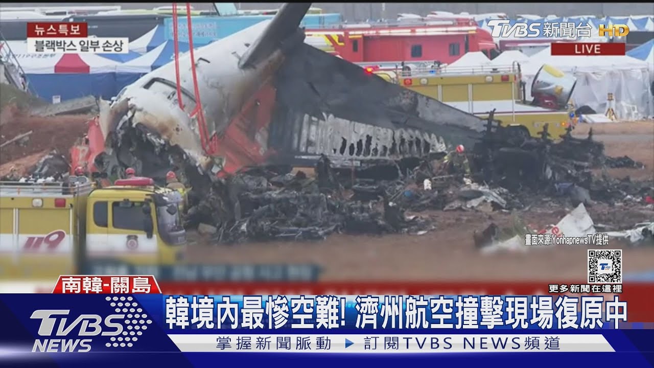 難!濟州航空撞擊現場復原中 38人身份仍難認