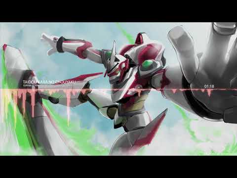 Satou Naoki - Taidou Kara no Chouyaku [ Eureka Seven ]