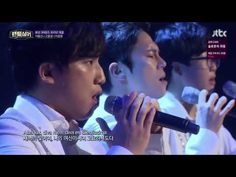 [ESP/ENG] Phantom Singer - Luna (Lee Dongshin, Ko Hoonjeong, Lee Joonhwan) (Alessandro Safina)