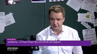 В Костанайской области «застопорилось» строительство общежития для студентов.