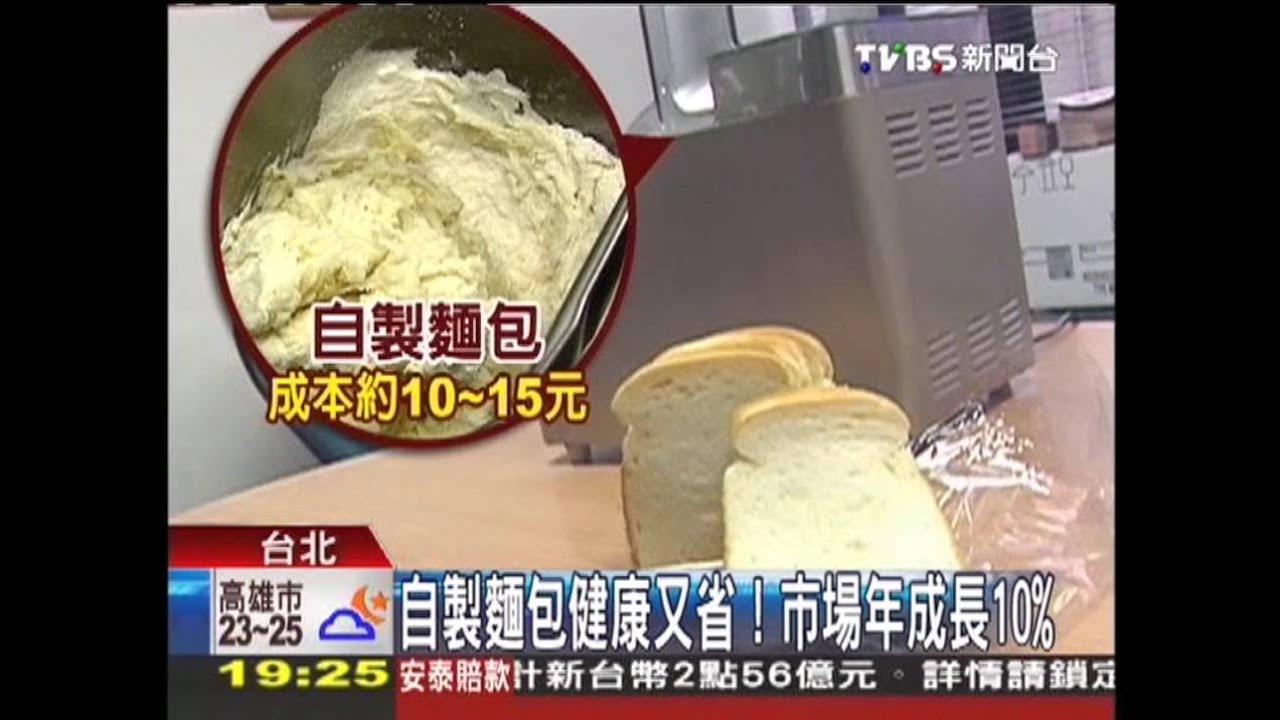 馬變敏感刺蝟? 馬家軍反攻連諷「丐幫」