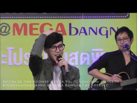 2017.04.30 Peck Palitchoke | AIS Mini Concert: Peck & Tom (Part 1 - Tom)