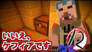 【縛り実況】実績解除してはいけないマインクラフト part12