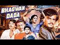 Rajinikanth Action Movie Bhagwan Dada Full Movie Rakesh Roshan Sridevi Danny Denzongpa