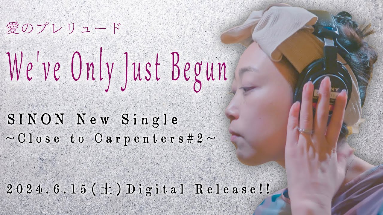 【WE'VE ONLY JUST BEGUN】 MV　※カーペンターズカバー