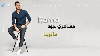 كلمات اغنية ناخد اللقطة عمرو دياب