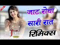 New Krishana Dj