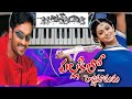Pallekilo Pelli Kuthuru Ranila Vundhi Casio Song Pallekilo Pelli Kuthuru Movie Song VgullybandKTL