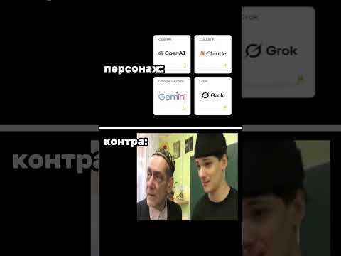 Контра это дед  #мем