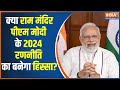 Mission 2024 | Is PM Modi Trying To Change The Fate Of 2024 Elections With Ayodhya Ram Mandir?