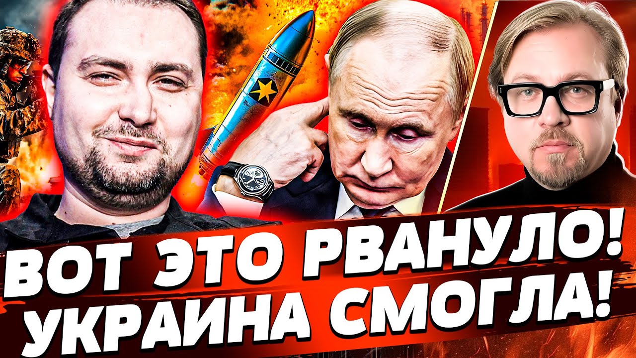 💥БРАВО! ГУР УДАЛОСЬ: ВЗРЫВ В КРЕМЛЕ! СИБИРЬ УЖЕ ПОТЕРЯНА! РАКЕТНЫЙ УДАР ПЕРЕ?