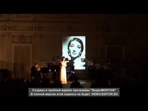 Casta Diva Anastasia Barun