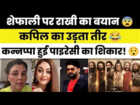 Top 10 Bollywood Headlines | Kapil Sharma | Shefali Jariwala | Aamir Khan | Kanappa | Latest News