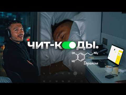 4 cheat codes for unlimited energy in yourself.