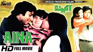 Aaina Movie Watch HD Mp4 Video Download Free