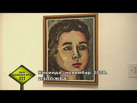 Bez komentara RTS 1.novembar 2018.