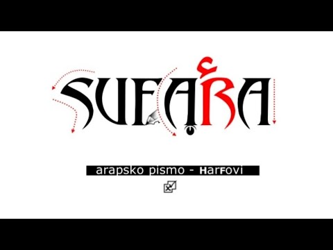 TREĆA LEKCIJA- HARF "DAL" I "ZAL"