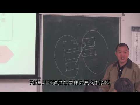 教學示範 — 函數（4）