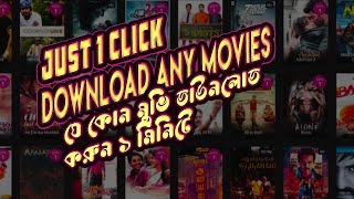 Best Movie Download site 2022 | new movies download website  | Best websites for movie downloading