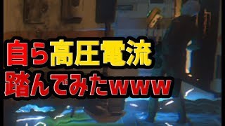 高圧電流に飛び込んでいくハゲを見守るSFホラーゲーム エイリアン：アイソレーション 実況プレイ Part13