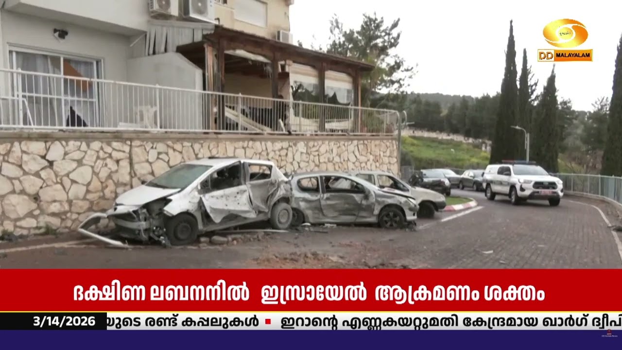 ദക്ഷിണ ലബനനിൽ ആക്രമണം ശക്തമാക്കി ഇസ്രയേൽ; ഹിസ്ബുള്?