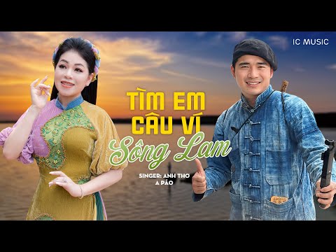 TÌM EM CÂU VÍ SÔNG LAM - ANH THƠ x A PÁO | Tuyệt Phẩm Song Ca Triệu Người Mê
