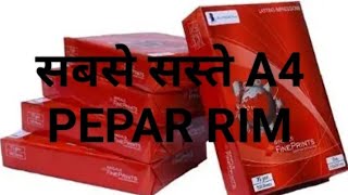 A4 PEPAR KHANA CENTURY SILVERTON JK BINDALS WHOLESALER TRADING XEROX PAPER A4 PAPER SABSE SASTI RIM