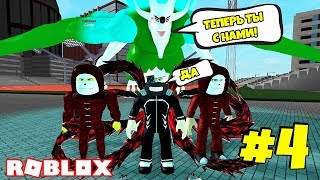 Roblox iron man script pastebin