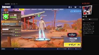 FORTNITE 1年半前からビクトリーとれない笑　成り上がってやる！