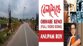 Obhabe Keno by Anupam Roy