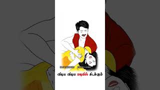 Download lagu #enna vilai azhage #padaithaan iravan #arr mp3 Download lagu #enna vilai azhage #padaithaan iravan #arr mp3