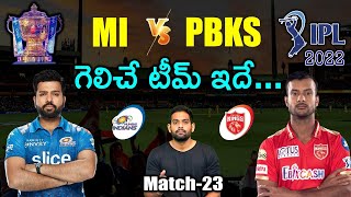 IPL 2022: MI vs PBKS Match Prediction & Playing 11 in Telugu | 23rd Match | Aadhan Sports