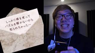 【青鬼３】ヒカキンの青鬼3実況 美香編後編【ホラーゲーム】