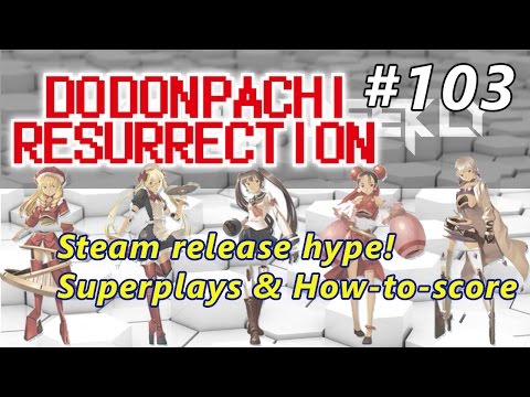 STG Weekly #103: DoDonPachi DaiFukkatsu