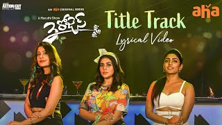 3 Roses Title Track Song Lyrics - & English - Aha Web Series 3 Roses Title Track Song Lyrics - & English - Aha Web Series