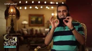 برنامج 3 دقائق _ الحلقة الثامنة عشر ( حرامي الوقت ) م/ علاء حامد image