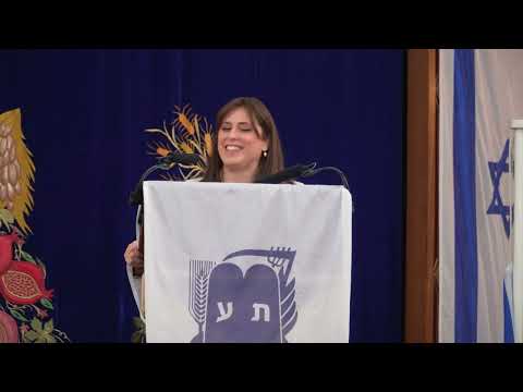 Yom Ha'atzmaut 5783 - Israel75 | H.E Ambassador Hotovely