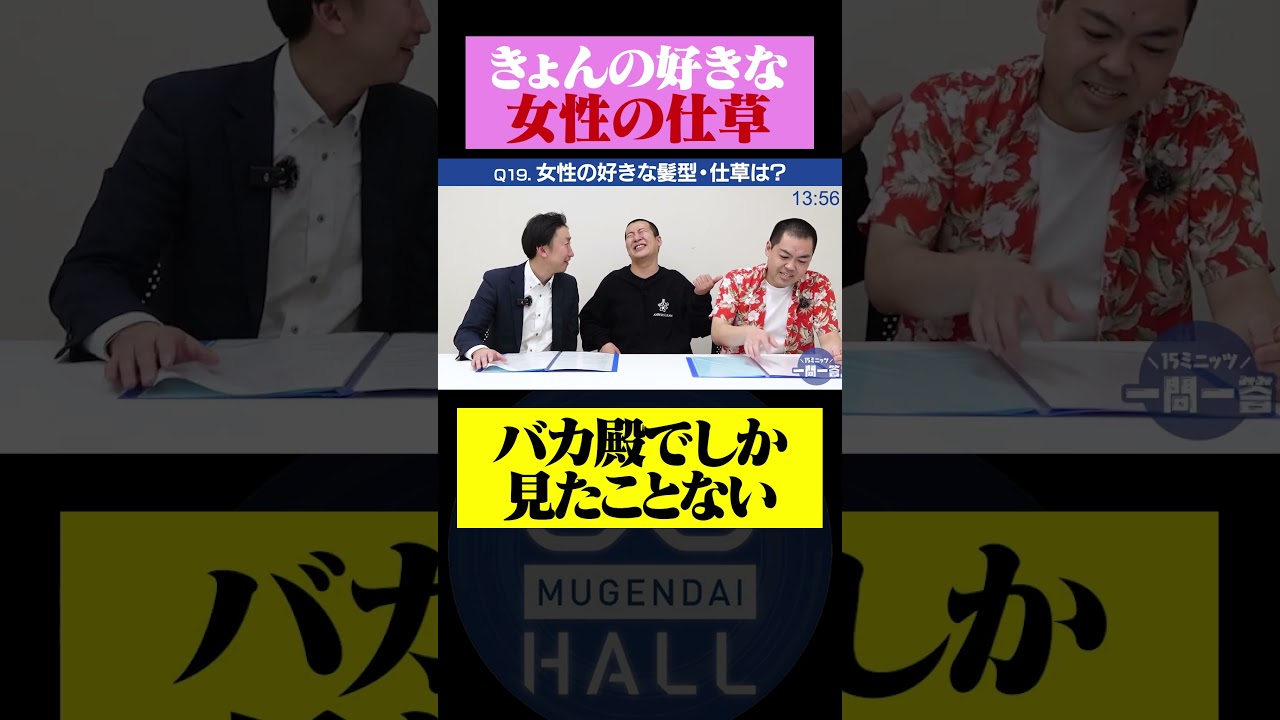 バカ殿でしか見たことないｗｗｗ　#コットン #くらげ