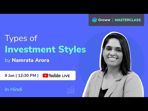 Types of Investment Styles |  Investing for beginners | Groww Masterclass