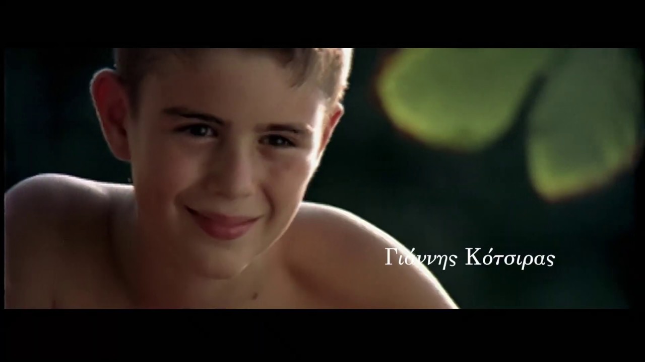 Αλλη Μια Καρδια - Hero In Rome