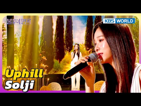 Uphill - Solji [Immortal Songs 2] | KBS WORLD TV 240629