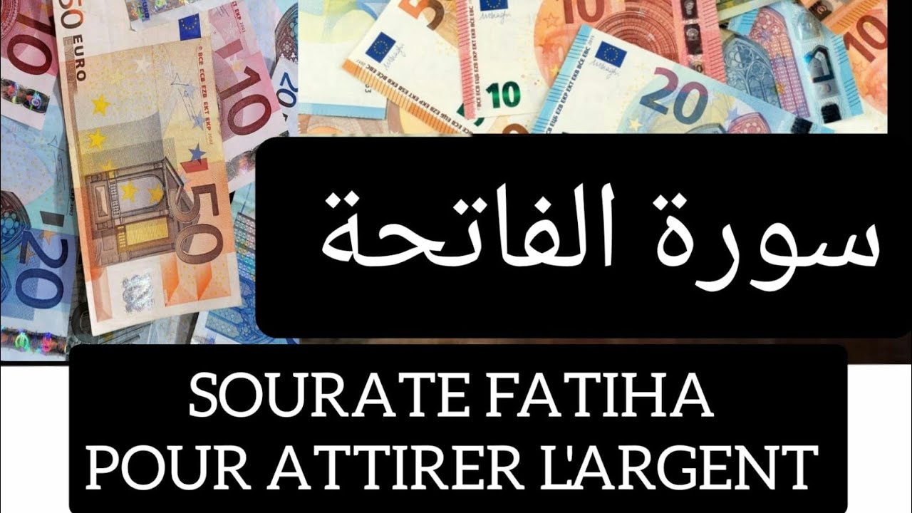 SOURATE FATIHA POUR ATTIRER L ARGENT RAPIDE