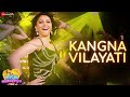 Kangna Vilayati Virgin Bhanupriya Hd Songs
