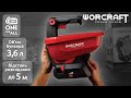 Акумуляторна сівалка WORCRAFT CHSP‑S20Li