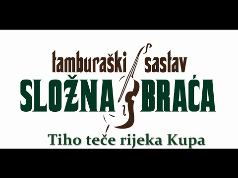 Tiho teče rijeka Kupa - TS Složna braća